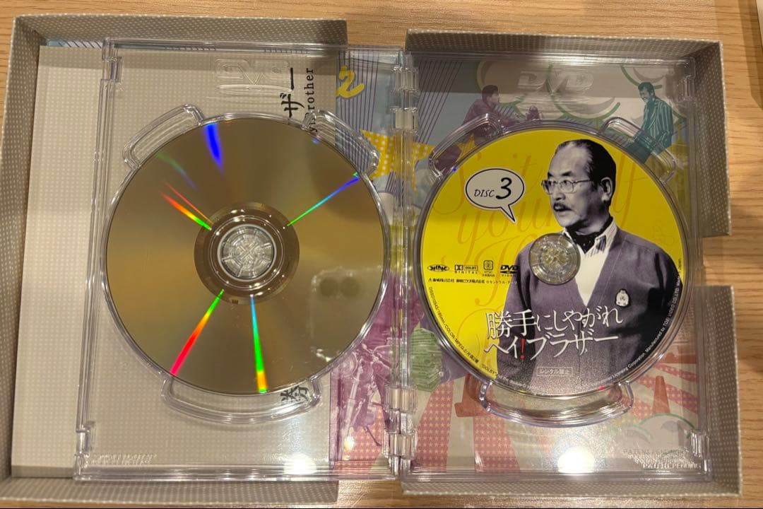 勝手にしやがれ ヘイ!ブラザー DVD-BOX