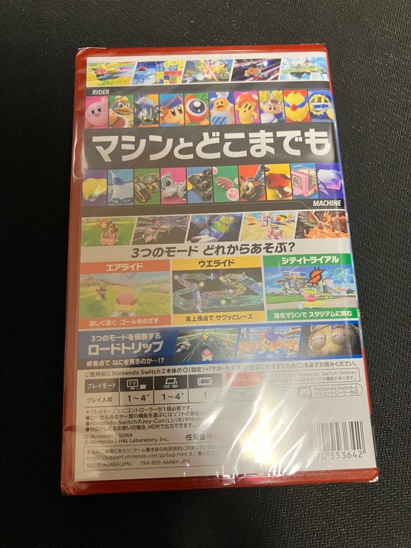 【新品未開封シュリ付き】カービィのエアライダー Nintendo Switch2