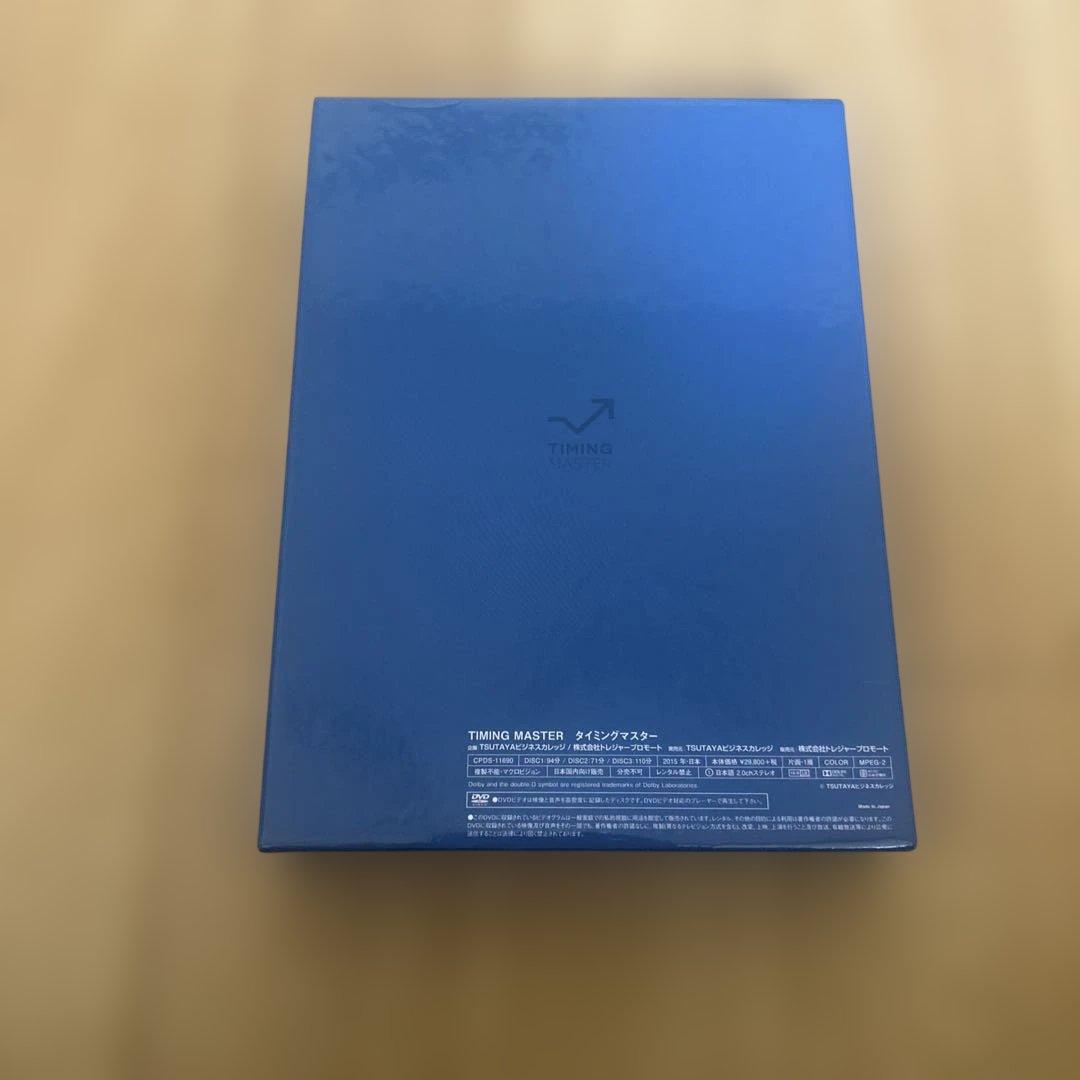 TIMING MASTER タイミングマスター DVD