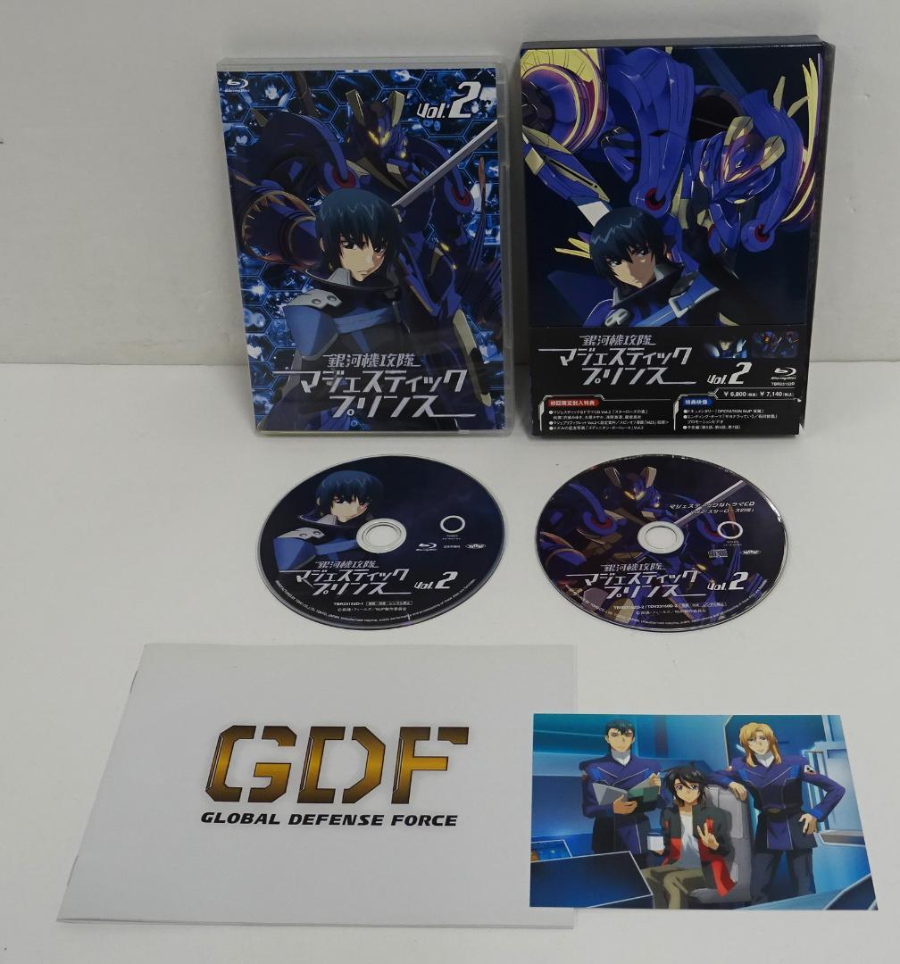 銀河機攻隊マジェスティックプリンス＜BD＞全8巻セット　05240905H03S