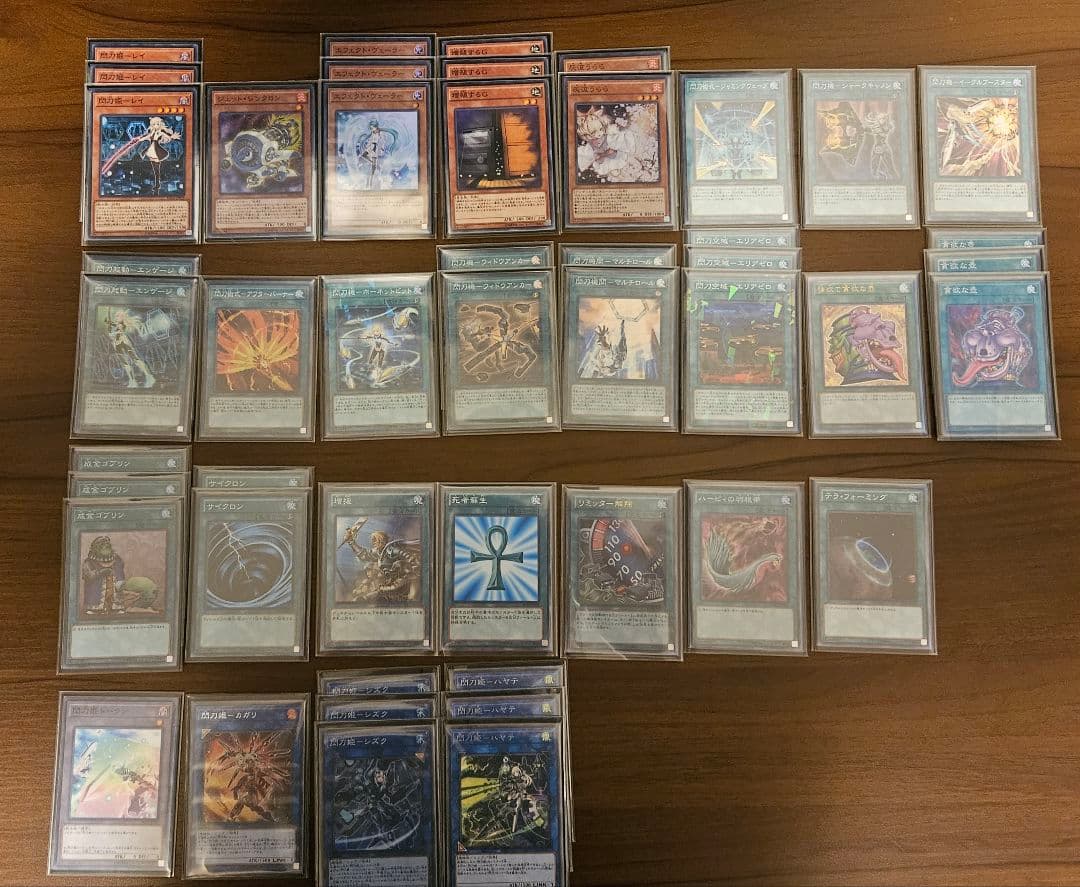 遊戯王　引退品　まとめ売り
