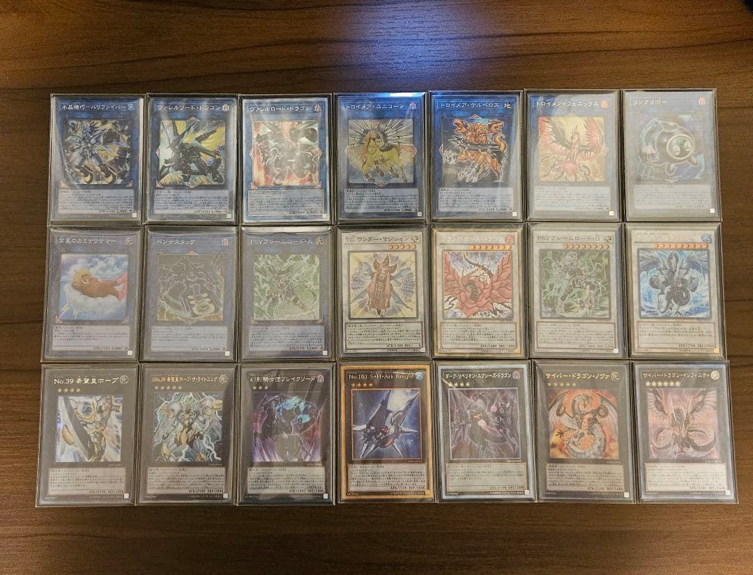 遊戯王　引退品　まとめ売り