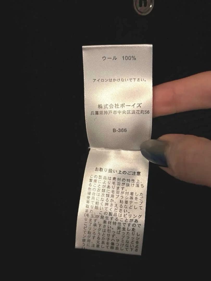 ダントンラムウール100%クルーネックカーディガン黒