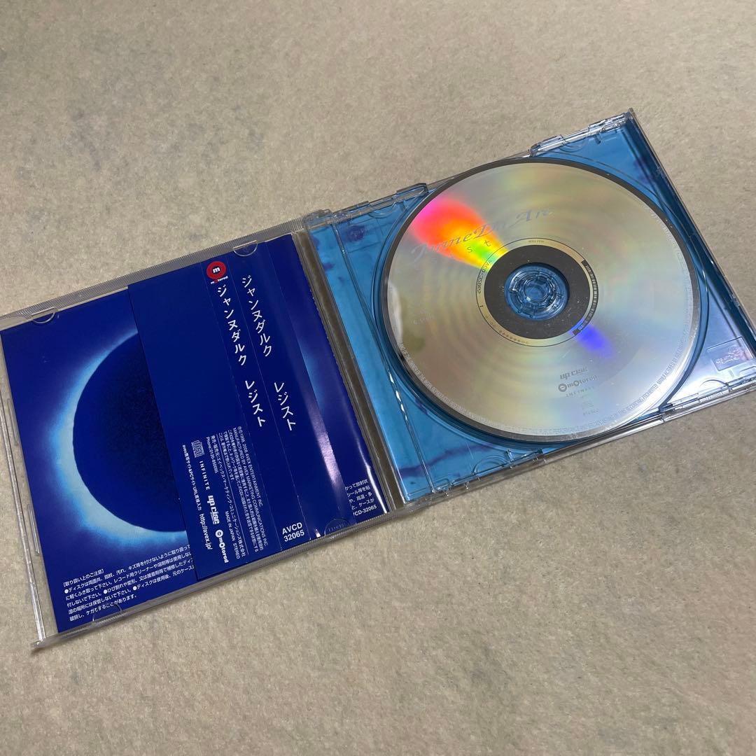 Janne Da Arc 10th Anniversary INDIES CO…