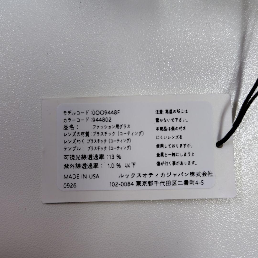 オークリー サングラス OO9448F-0258 SYLAS サイラス