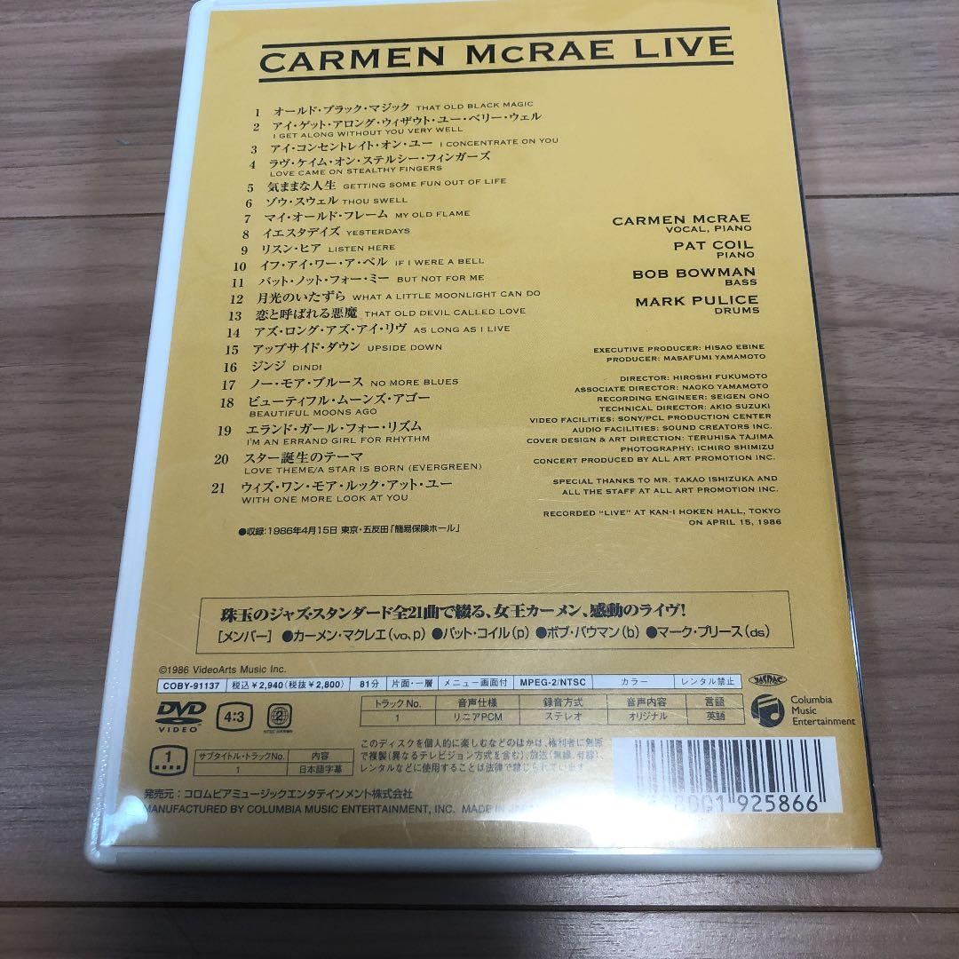 ★【JAZZ DVD】CARMEN MCRAE LIVE