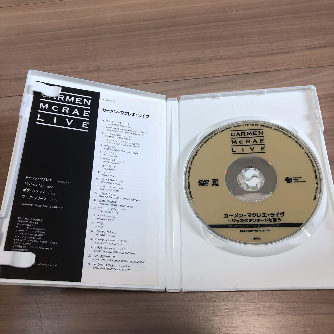 ★【JAZZ DVD】CARMEN MCRAE LIVE