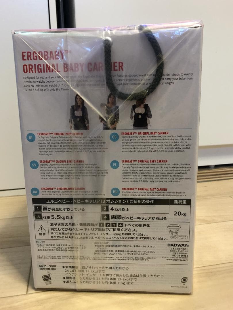 Ergo Baby Carrier（正規品）