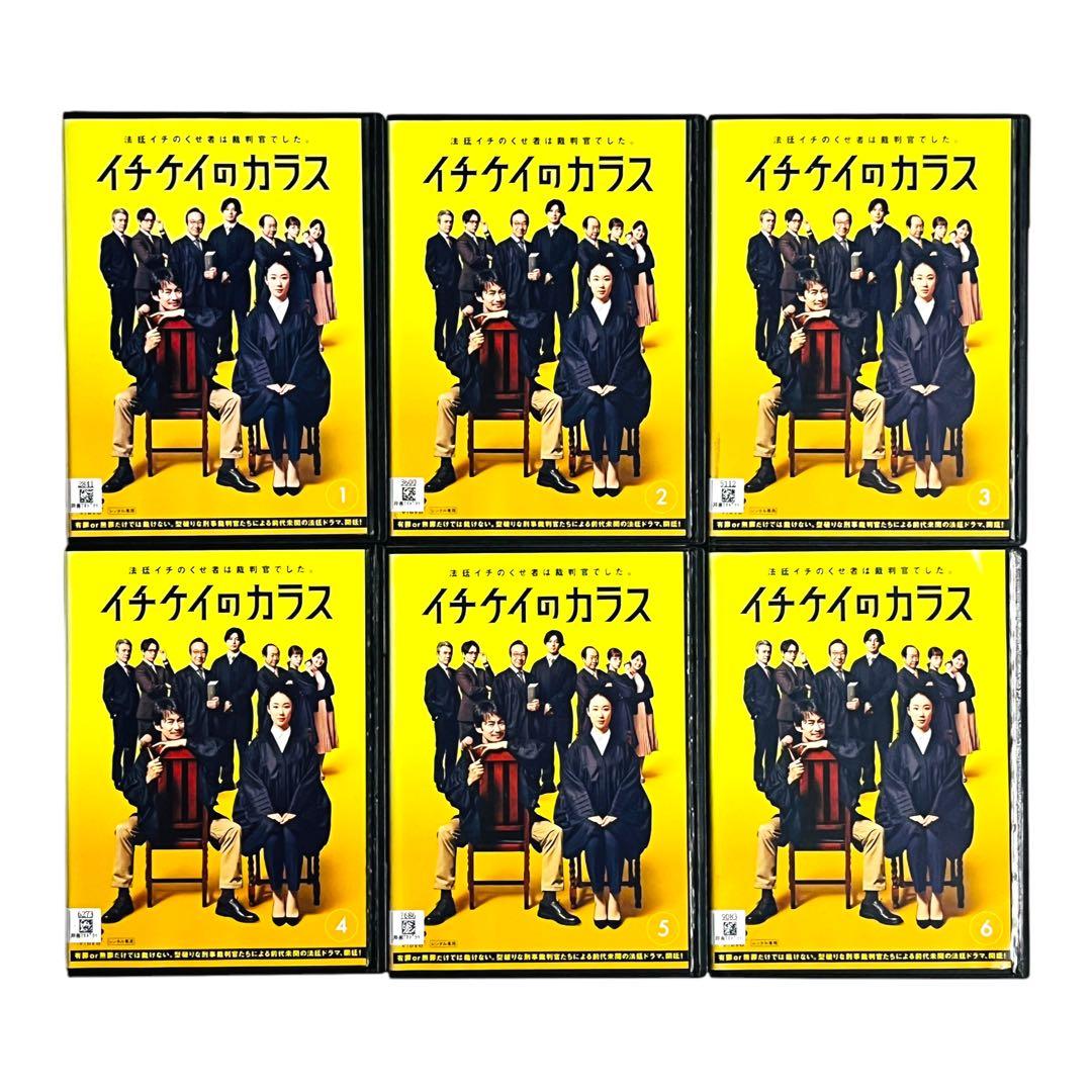 DVD 「イチケイのカラス」 全7巻 竹野内豊 黒木華 山崎育三郎