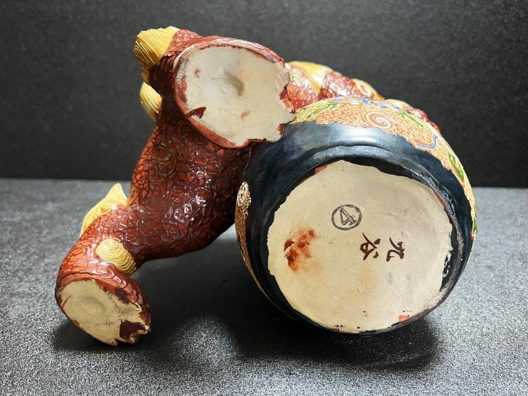 九谷焼 玉獅子/獅子 シーサー 置物 魔除け 縁起物 金彩細密 伝統工芸