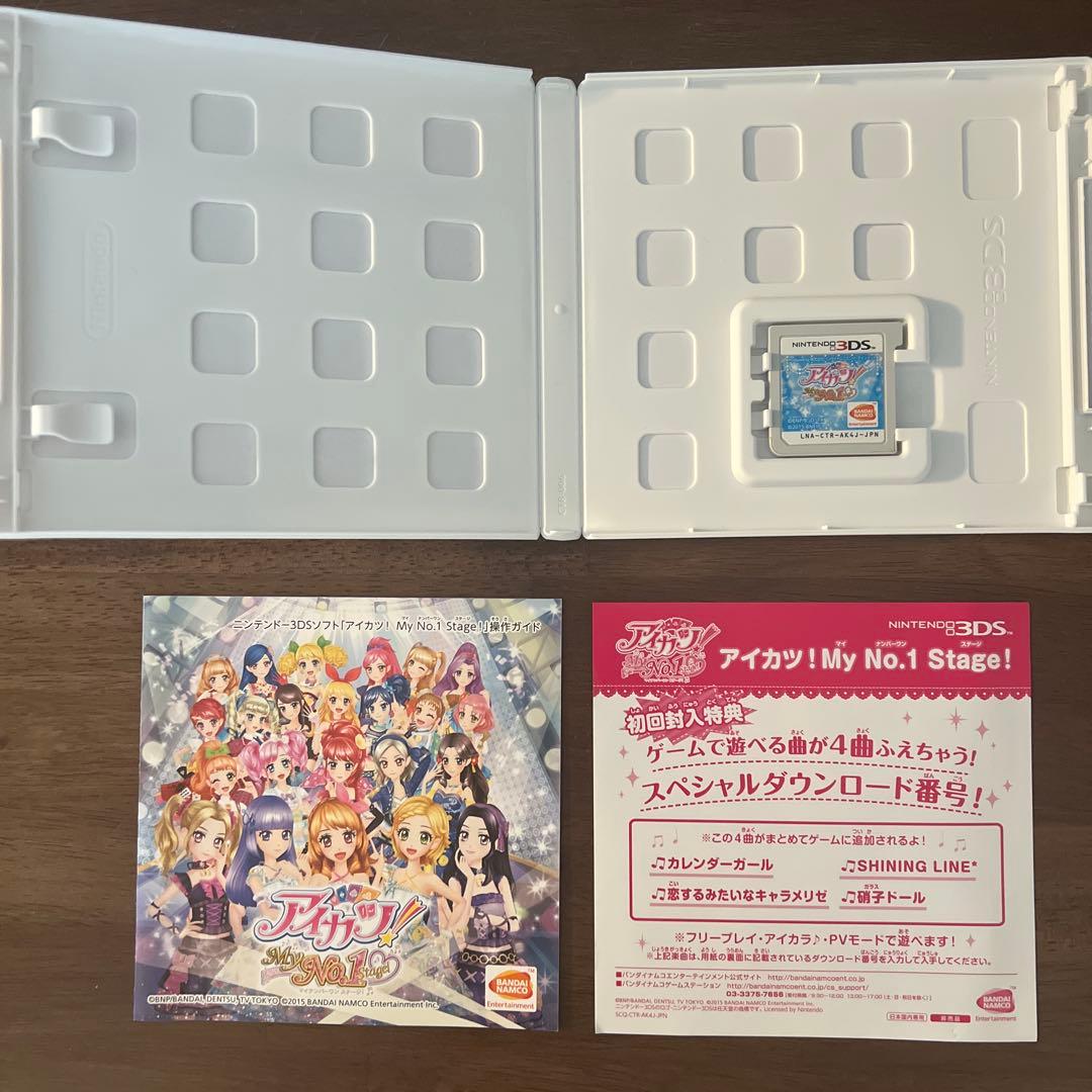3DS アイカツ! My No.1 Stage! マイナンバーワンステージ