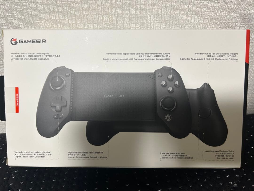 【おてら】ゲームコントローラー GameSir G8 Plus