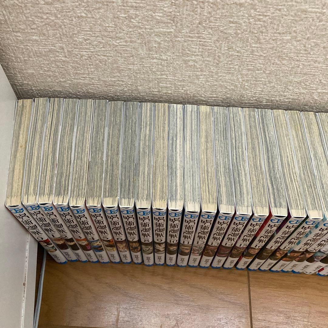 呪術廻戦 全巻セット 1-30巻　0 ファンブック　32冊