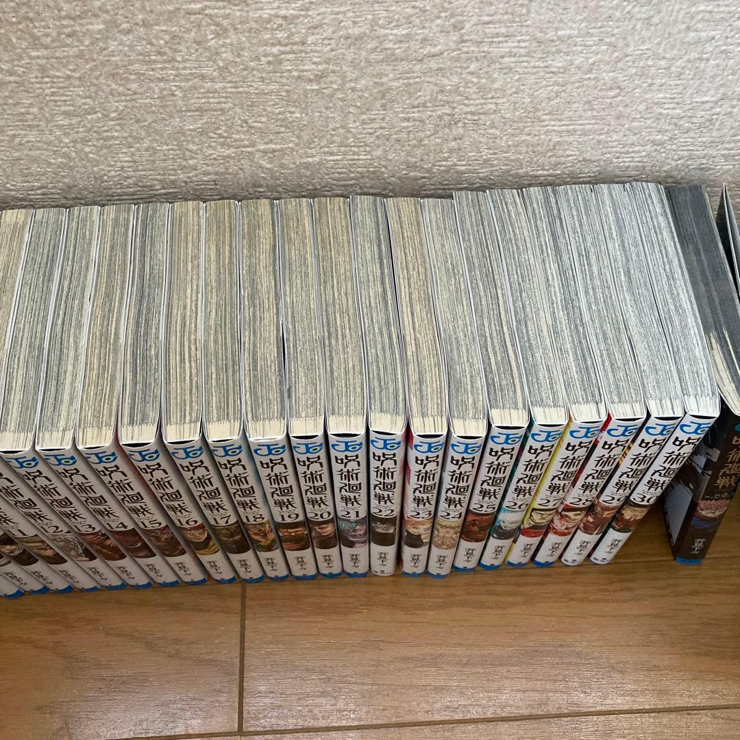 呪術廻戦 全巻セット 1-30巻　0 ファンブック　32冊