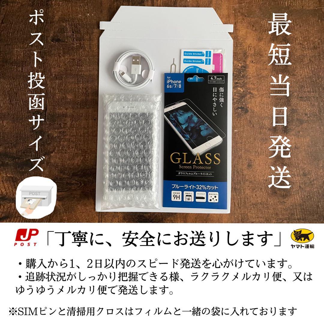 【格安大容量‼︎】iPhone12 本体 Purple 256GB SIMフリー