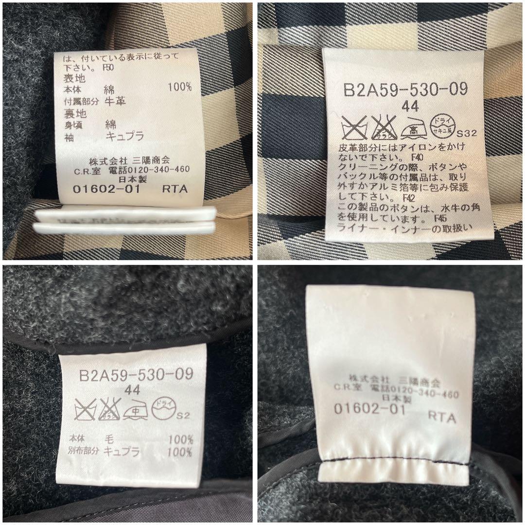 極美品★大きいサイズ　バーバリー　トレンチコート　ライナー　ノバチェック　ベルト
