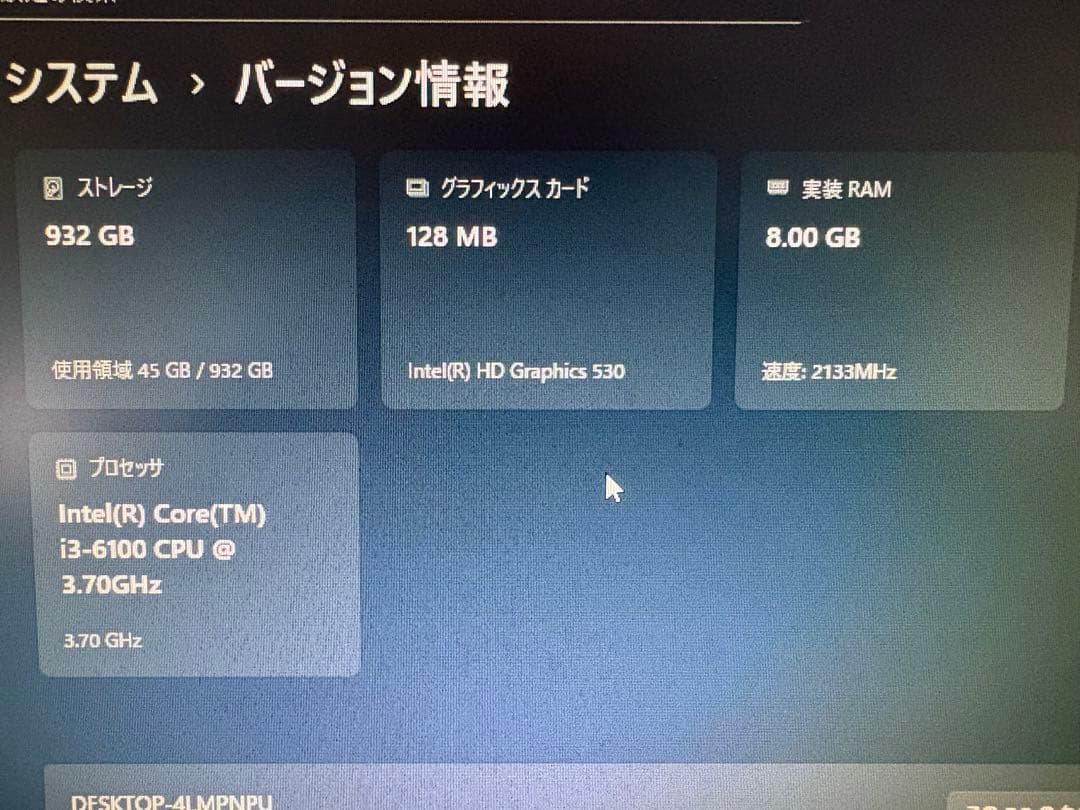 NEC デスクトップPC i3-6100 windows11