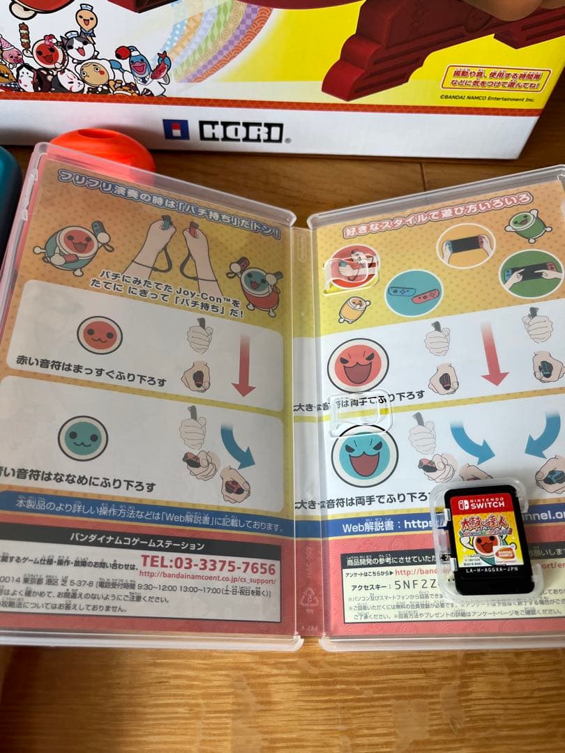 太鼓の達人専用コントローラー&太鼓の達人switchソフト