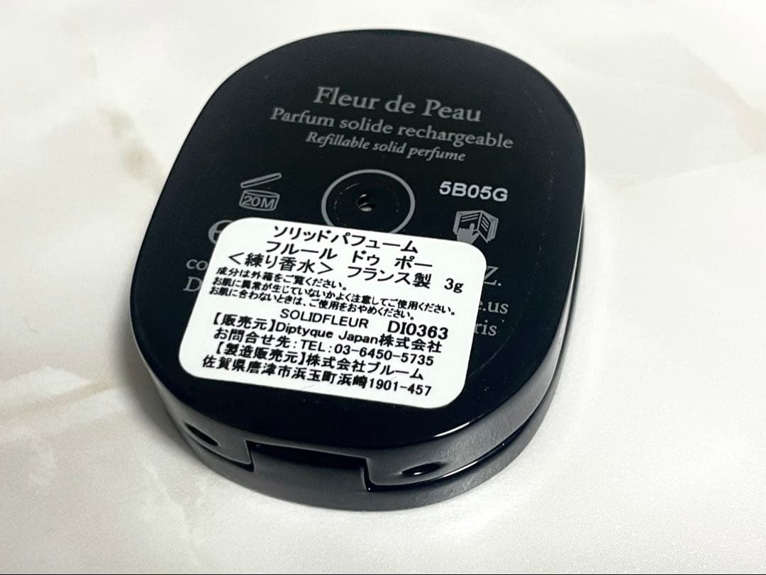 diptyque フルールドゥポー 練り香水　ディプティック