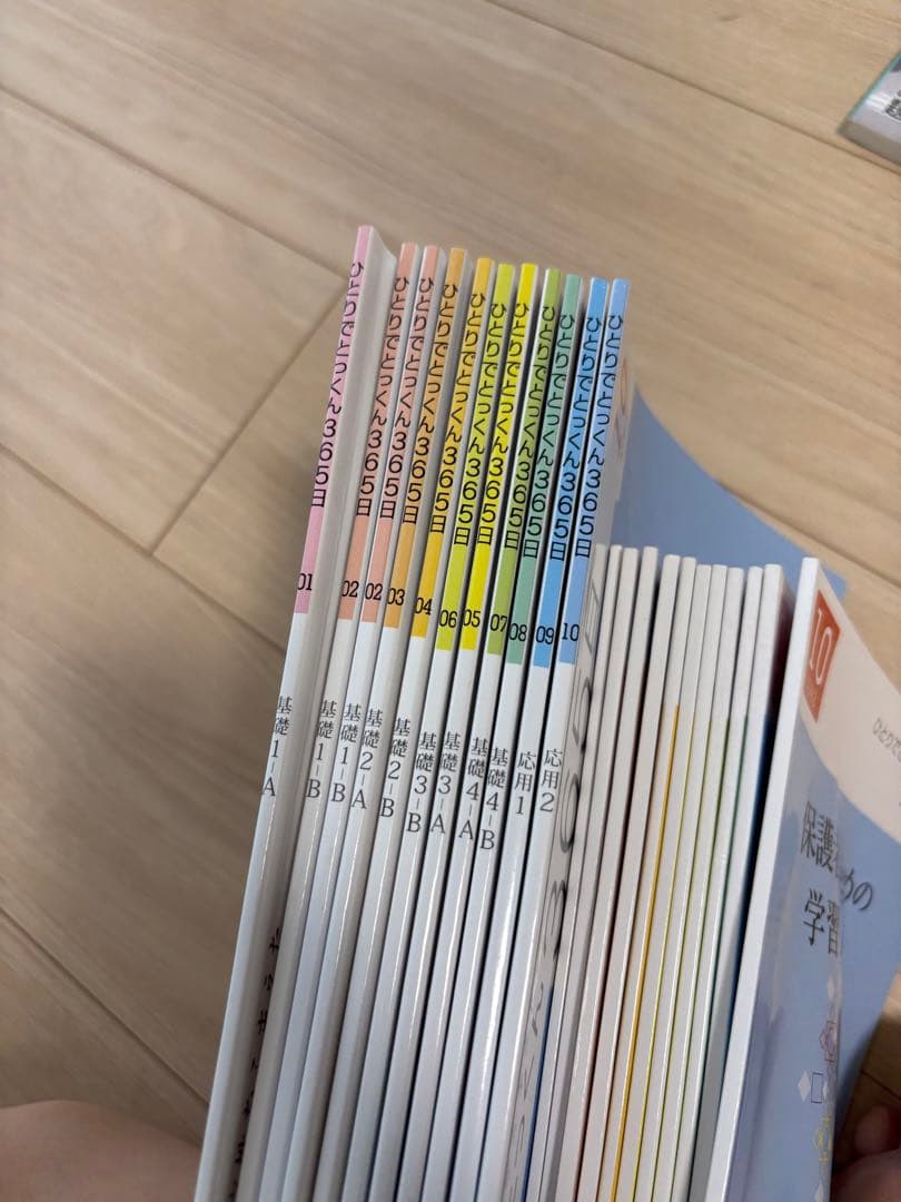 ひとりでとっくん365日 教育レシピ 全10冊