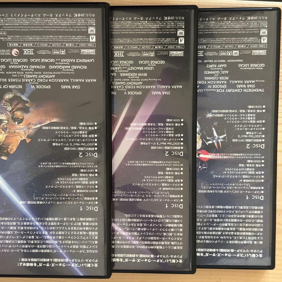 スターウォーズ エピソードIV、V、VIデジタルリマスター版＆劇場初公開版DVD