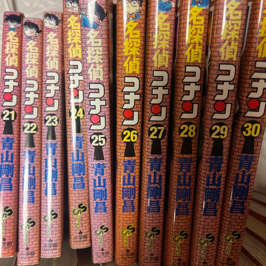 名探偵コナン1〜80巻＋スーパーダイジェストブック4冊まとめ売り（バラ売り不可）