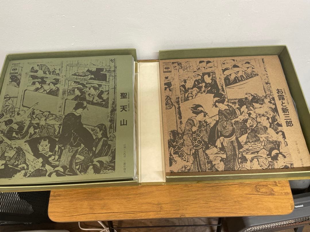 三遊亭圓生 人情噺集大成 その一 レコード13枚