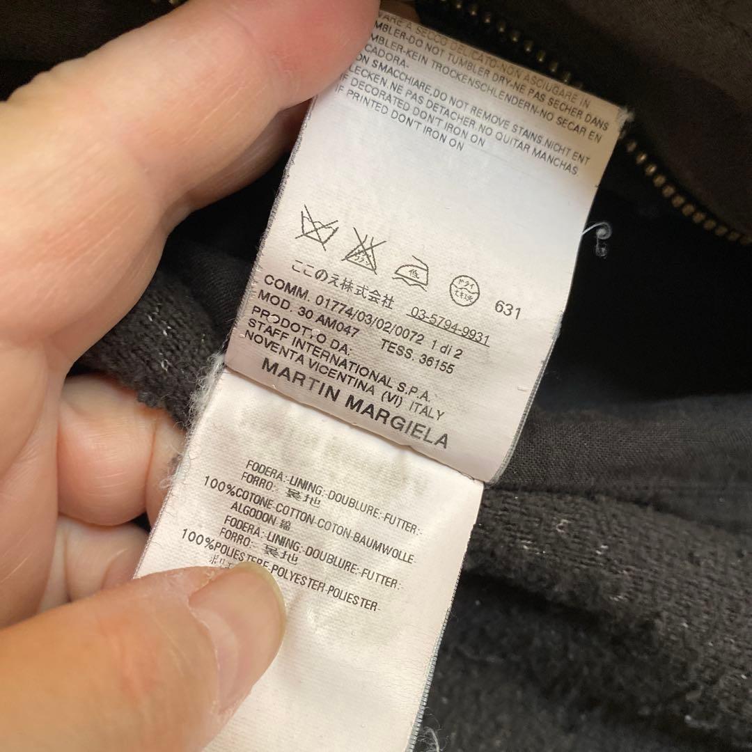 Martin Margiela 07aw ギミックモッズコート　ボアライナー付