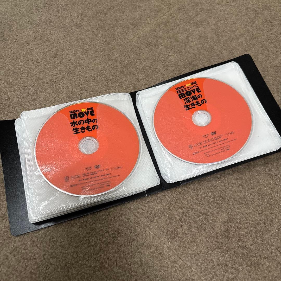 講談社 動く図鑑MOVE DVDのみ 13枚＋1枚 まとめ売り ※本なし ムーブ