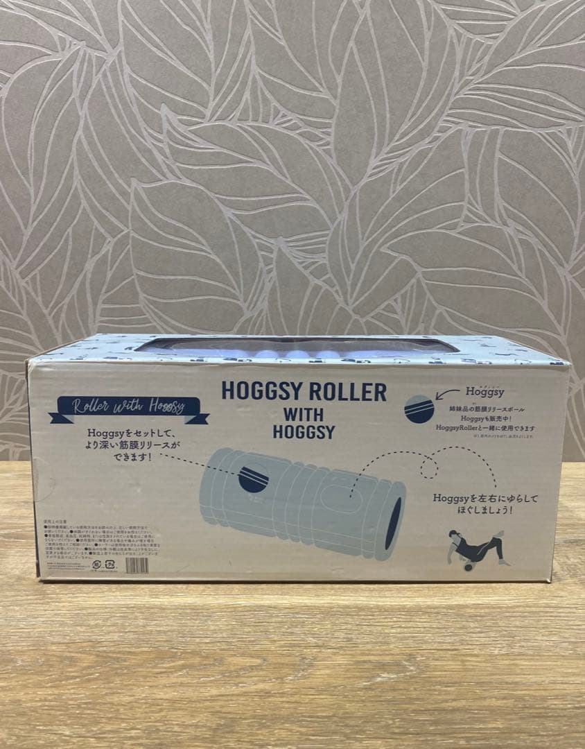 ユミコアローラーHoggsyRoller（ホグッシーローラー）