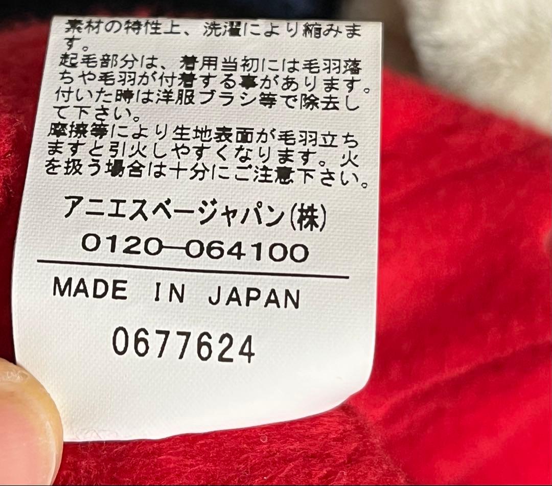 agnès b. カーディガンプレッション　LE PETIT 赤　T3 裏起毛