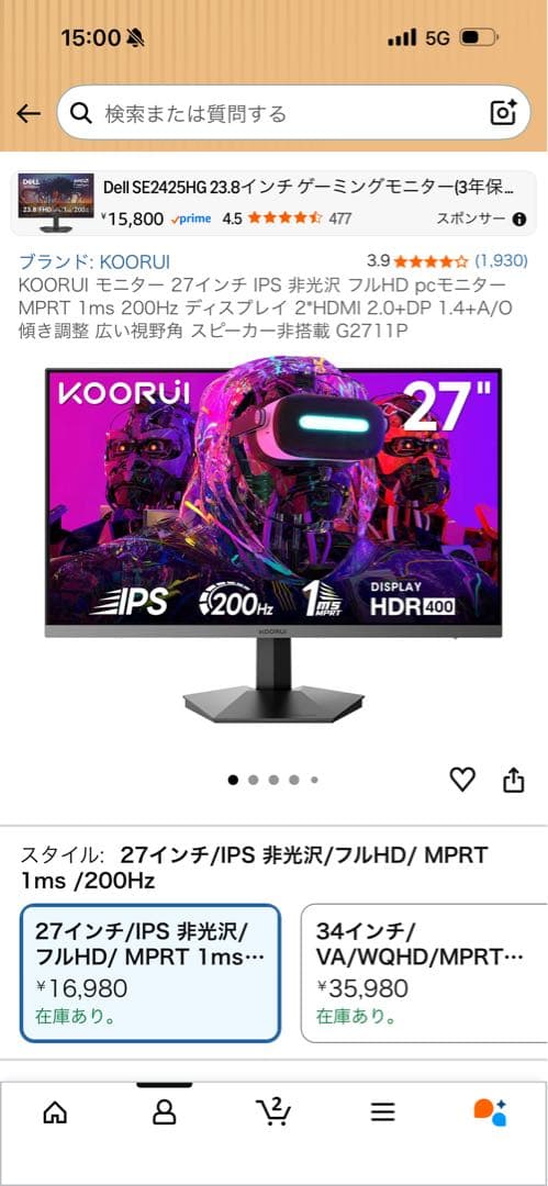 nn79k様用Macmini (M2, 8GB,256GB SSD) モニター付
