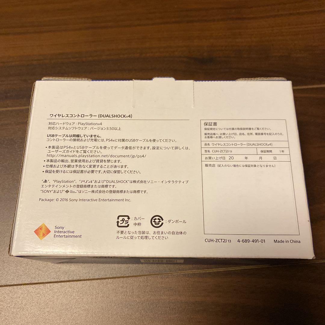その他 SONY CUH-ZCT2J 13
