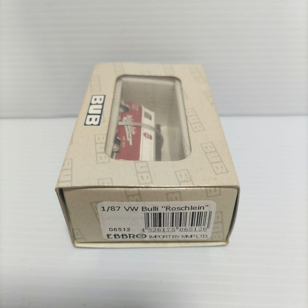 ３台セット　ワーゲンバス　BUB