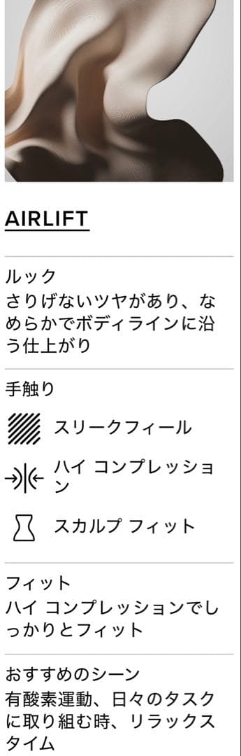 alo ハイウエスト Airlift レギンス　Lサイズ