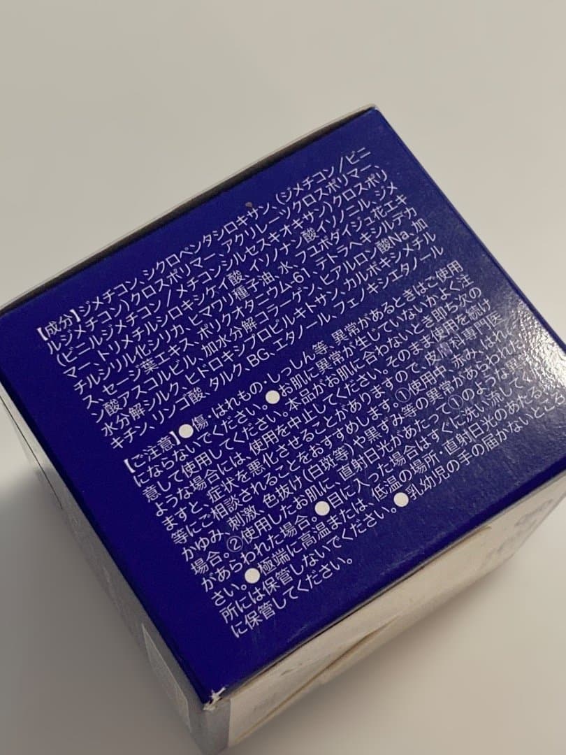 AFC Fine Repair Veil 28g 化粧下地4個セット