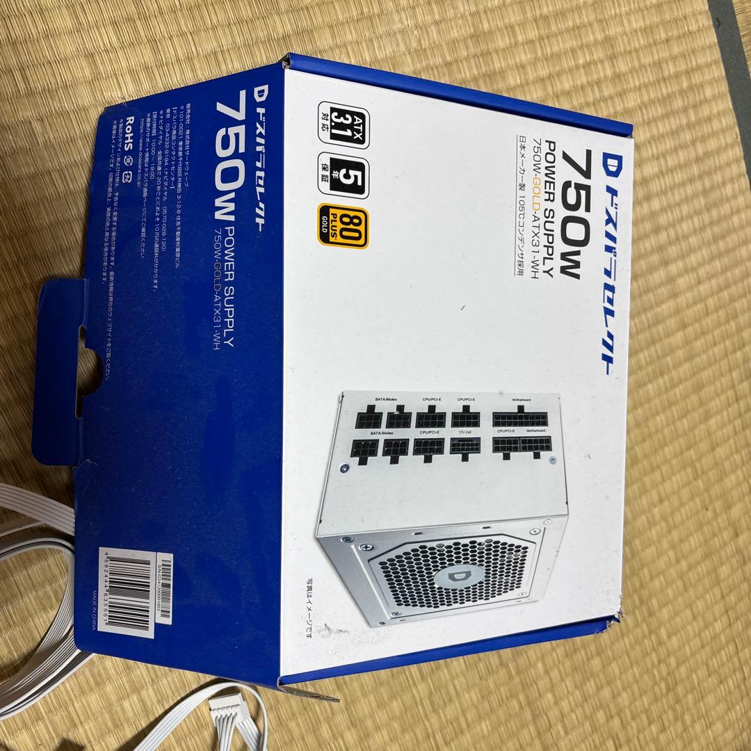 s*1様 750W ドスパラセレクト