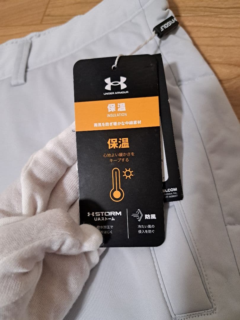 アンダーアーマーUnder Armour 保温 スリムフィット パンツ