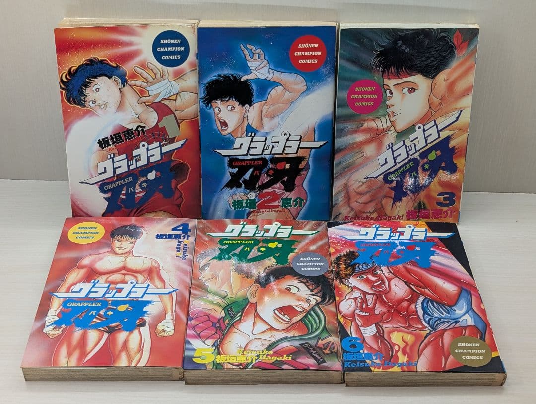 グラップラー刃牙 全42巻セット 初版多数