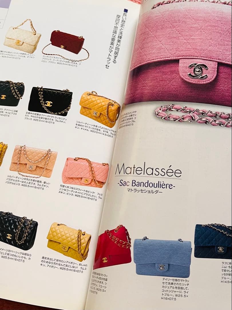 CHANEL LE GRAND EMPIRE カタログ シャネル ヴィンテージ