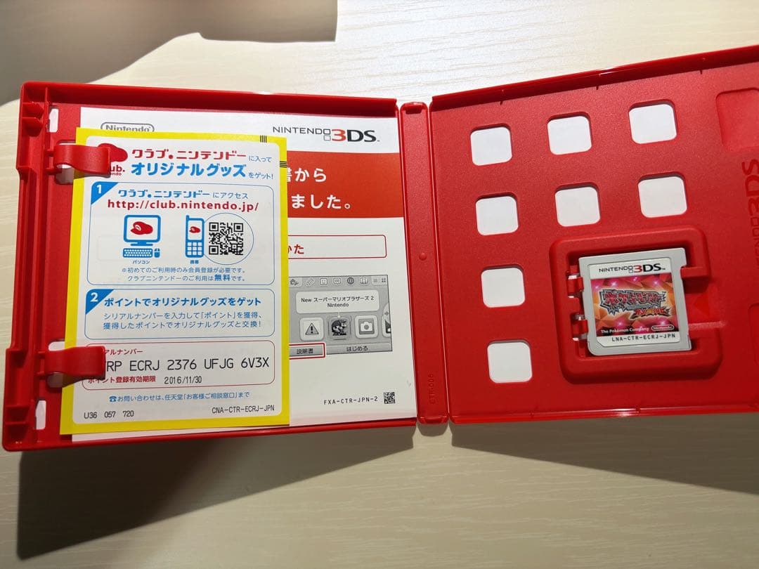 3DS ポケットモンスター サン・オメガルビーセット