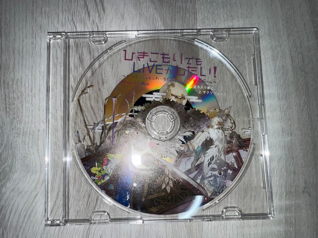 まふまふ CD・DVDまとめ売り　当選者限定:アコースティックライブDVD付