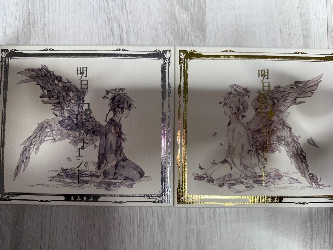 まふまふ CD・DVDまとめ売り　当選者限定:アコースティックライブDVD付