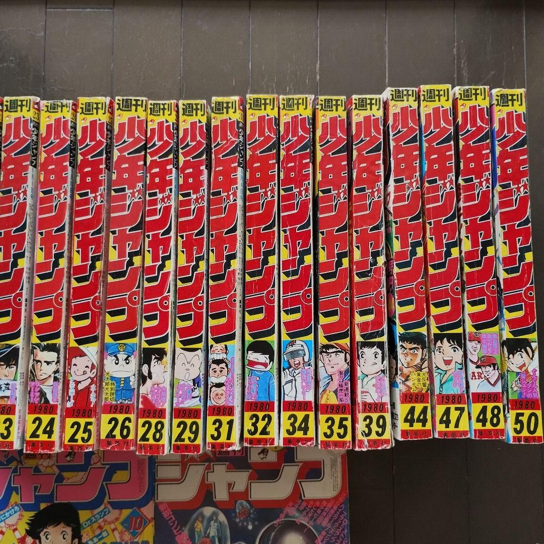 1980年代★少年ジャンプ　まとめ売り★アラレちゃん　鳥山明
