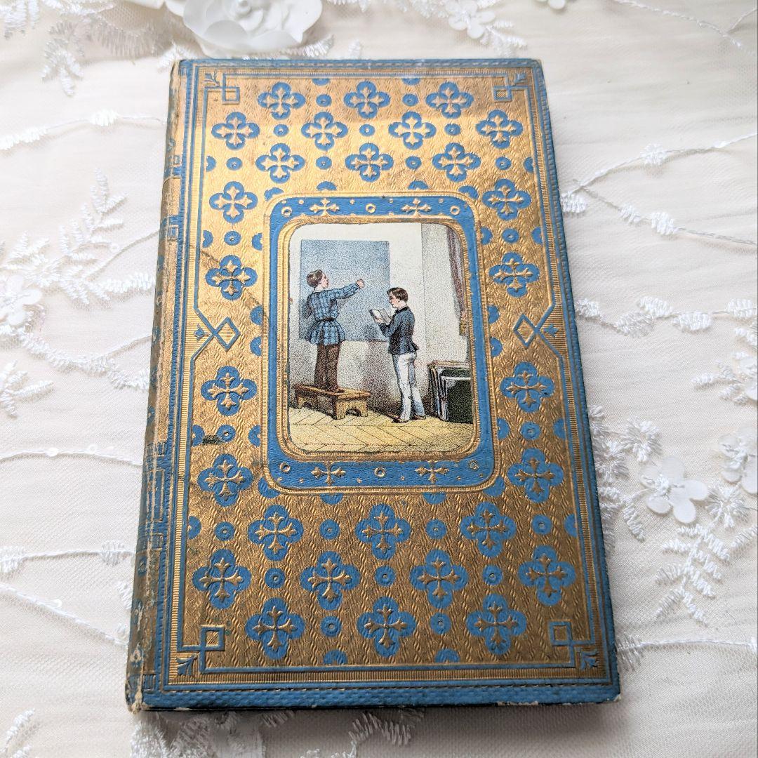 No.880【レア♡＆アンティーク】フランス　カルトナージュ　古書　装丁