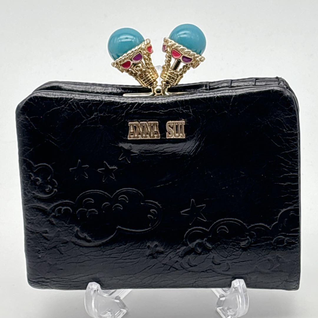 ✨希少✨ ANNA SUI アナスイ がま口二つ折り 財布 星空 雲 型押し 黒