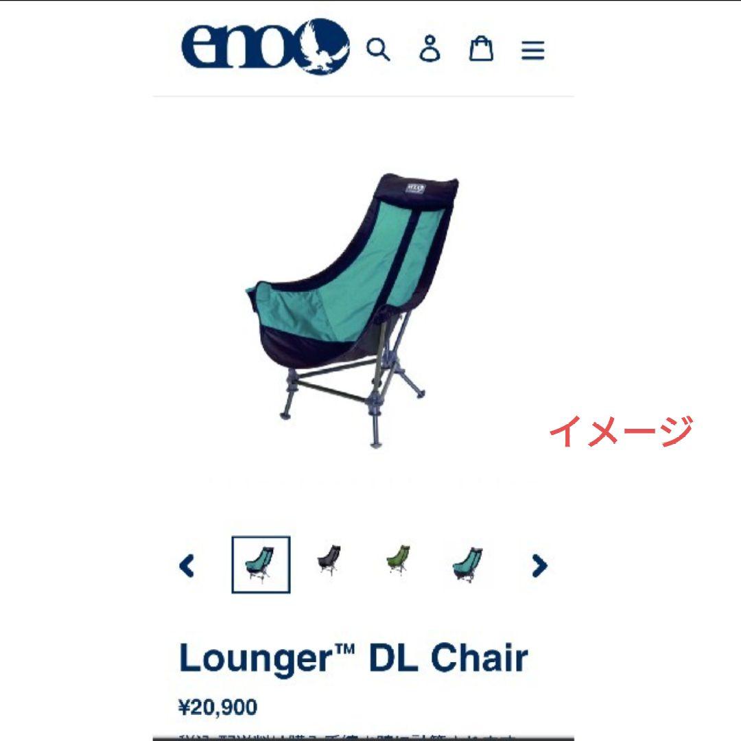 か*つ様 カスケードマウンテン 折りたたみハンモックチェア