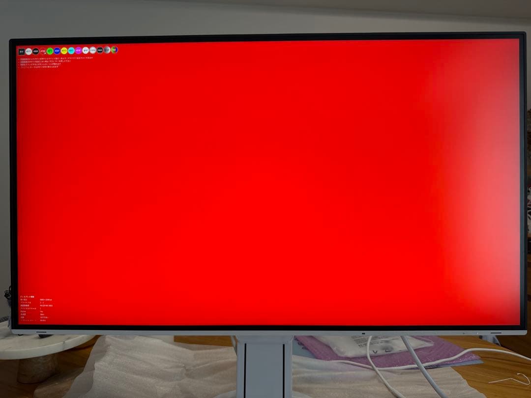 EIZO FlexScan EV3285-WT 31.5インチ 4Kモニター
