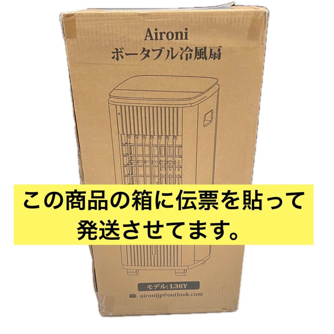 冷風機 強力 人気 省エネ　氷入れ　冷風扇風機 工事不要　3L 上部給水