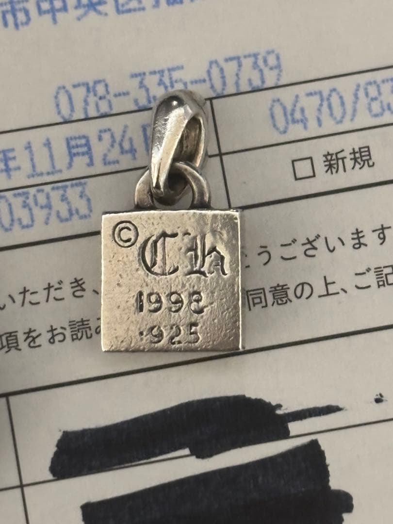 クロムハーツ フレームドchプラスチャーム インボイス原本 純正革袋